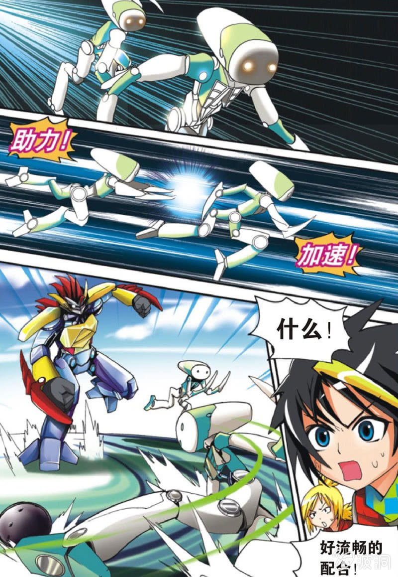 第4话