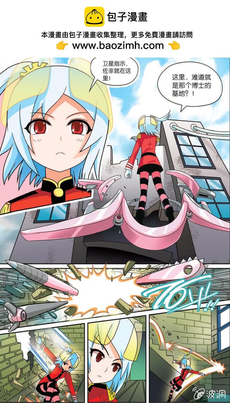 第41话
