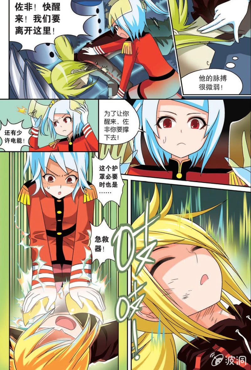 第41话