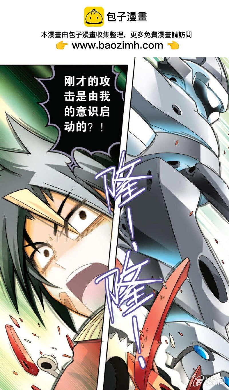 第43话
