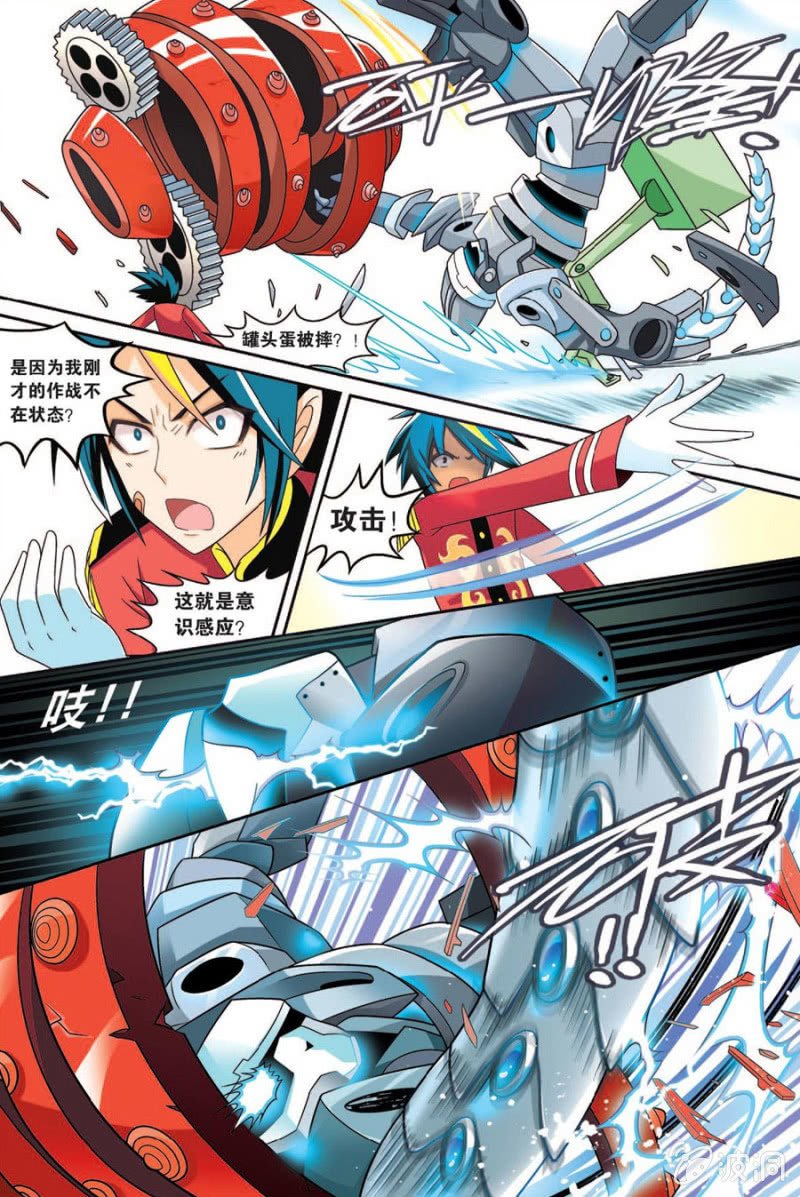 第43话