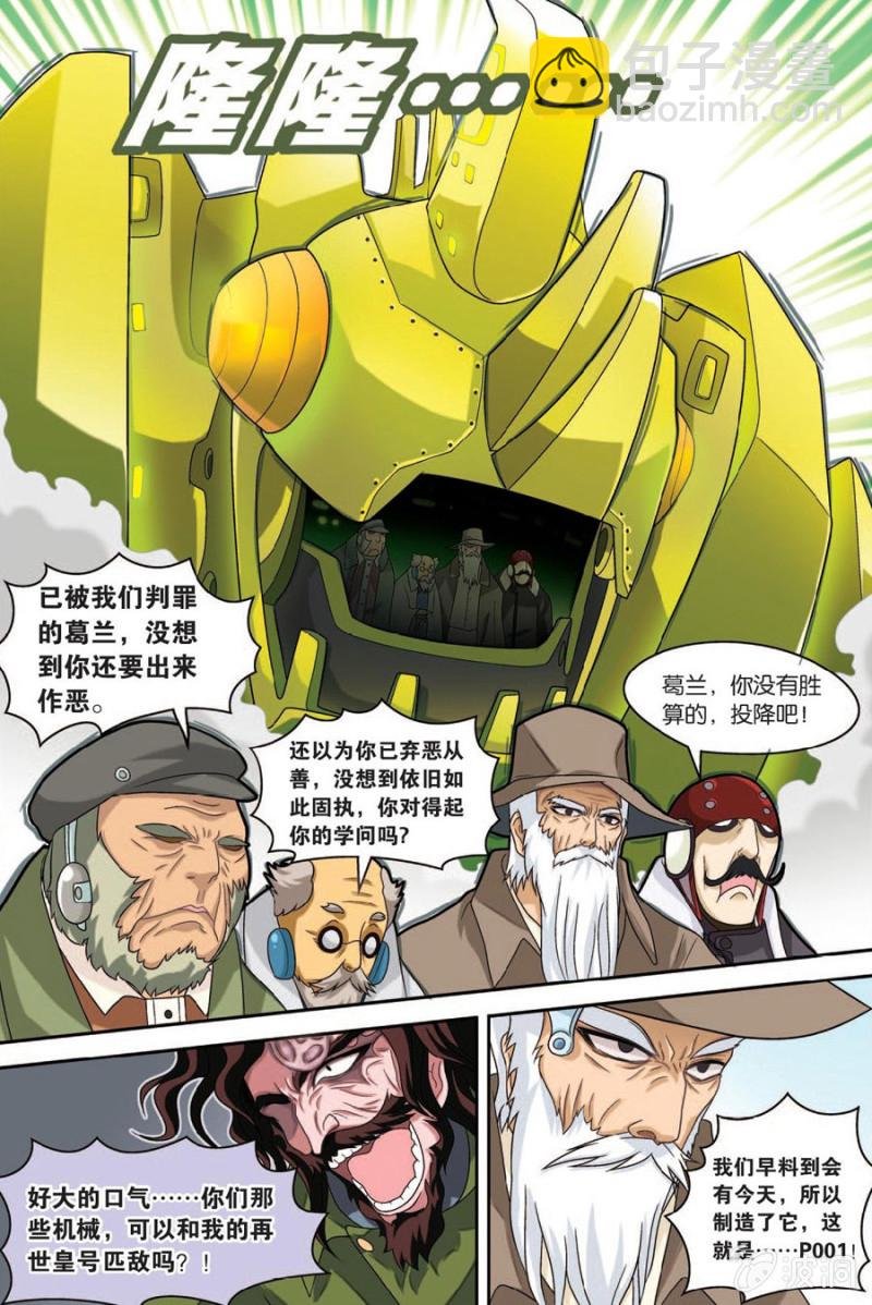 第47话