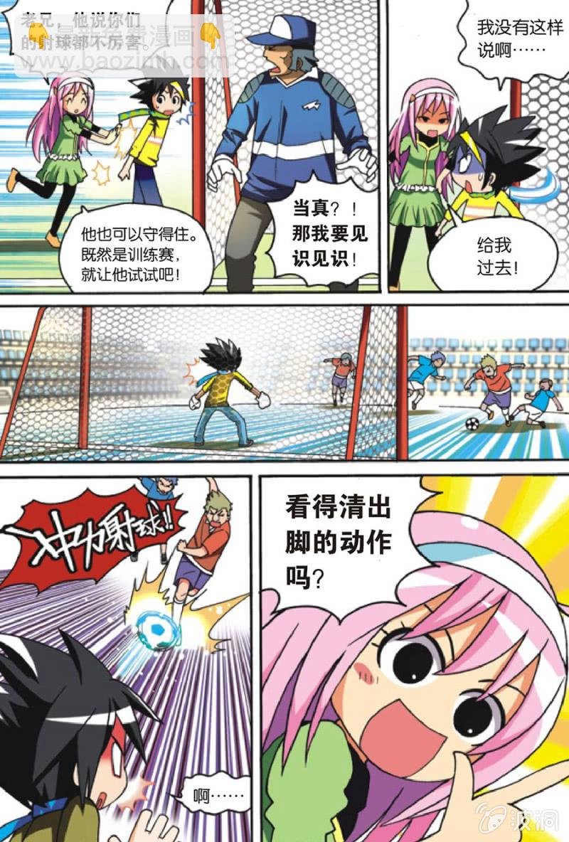 第6话