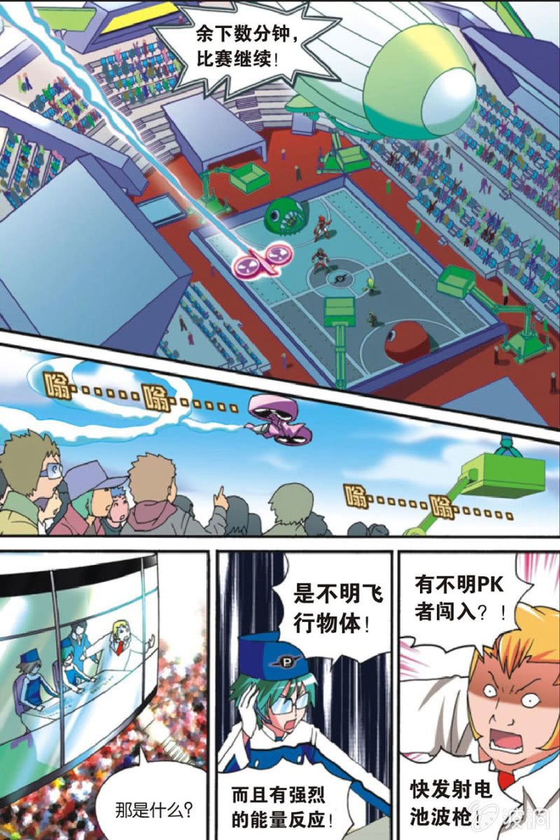 第7话