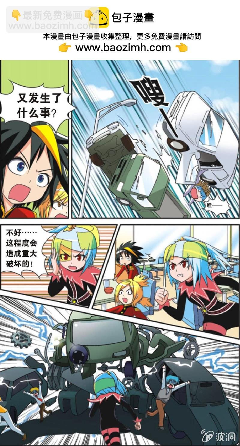 第9话