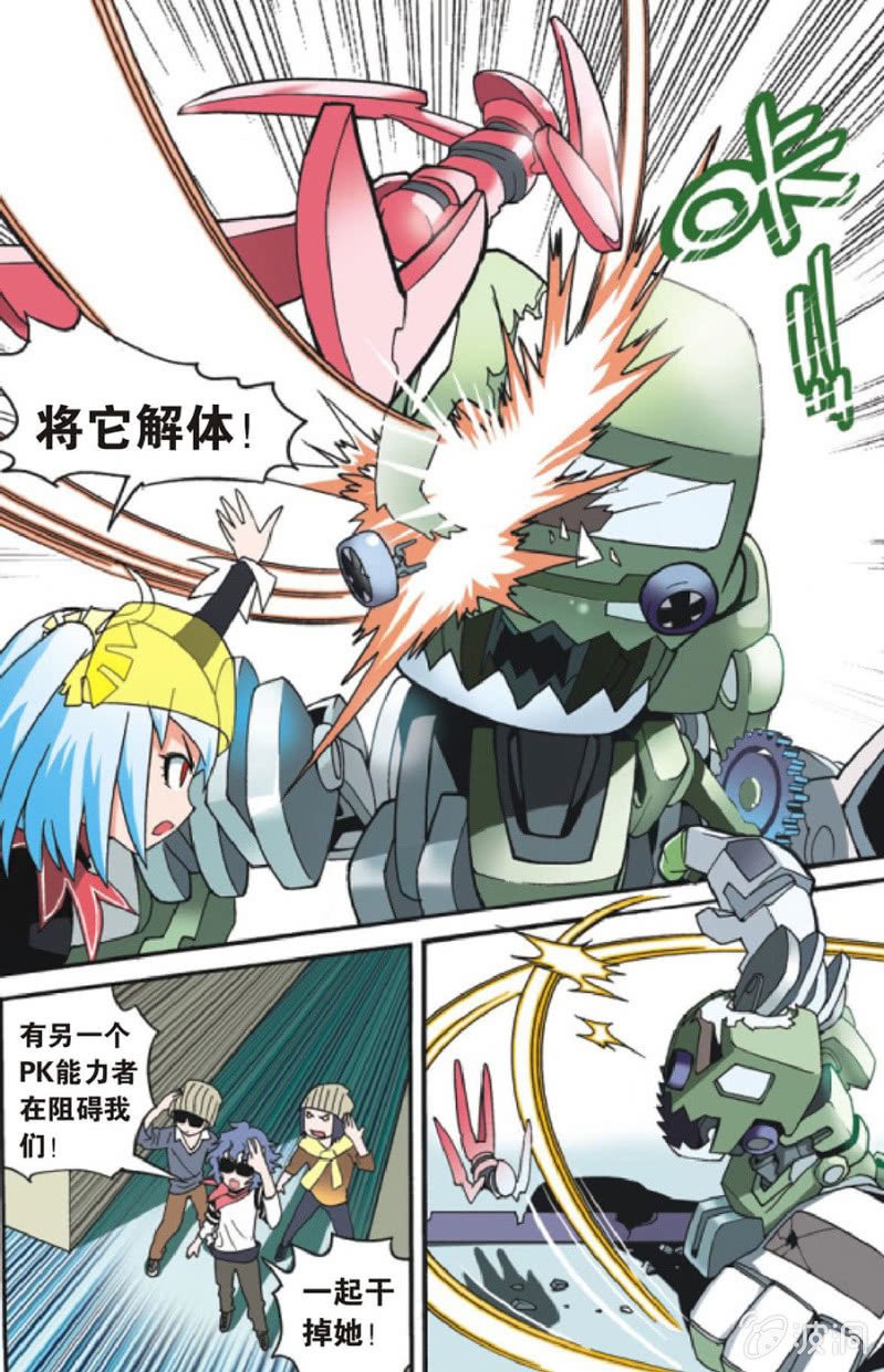 第9话