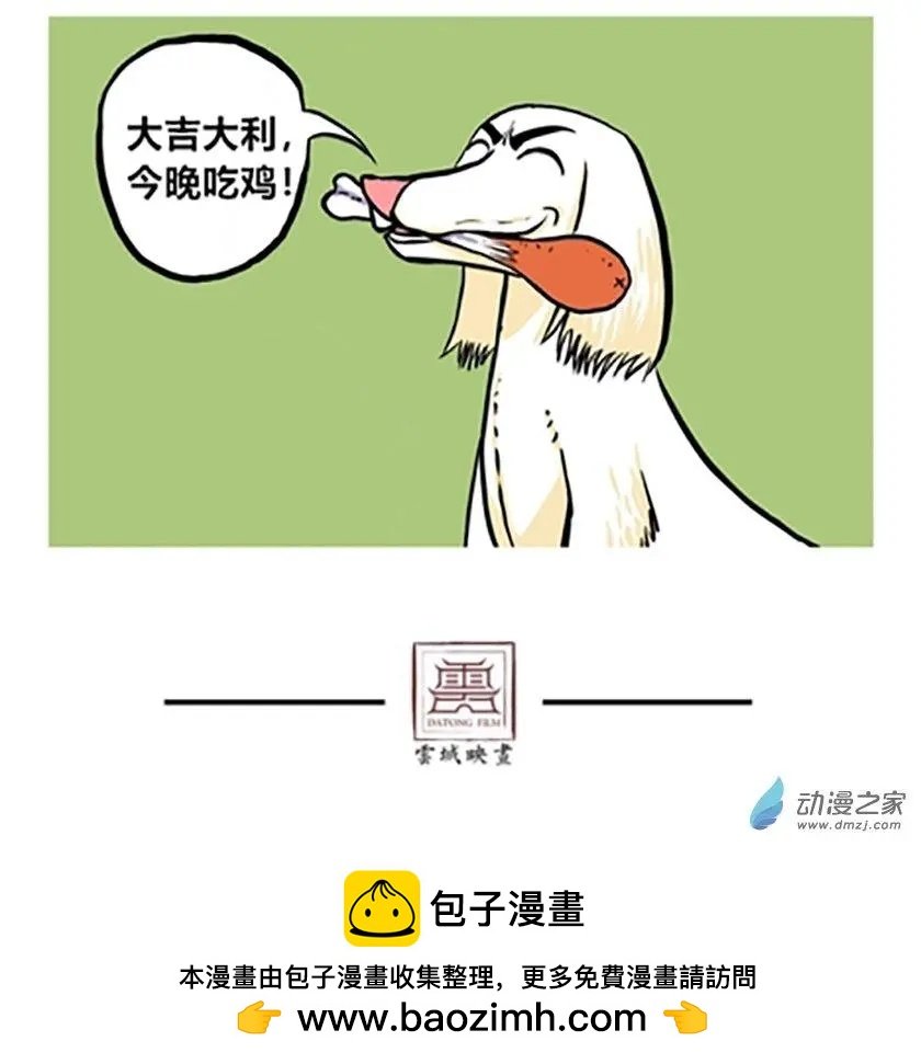 第25回