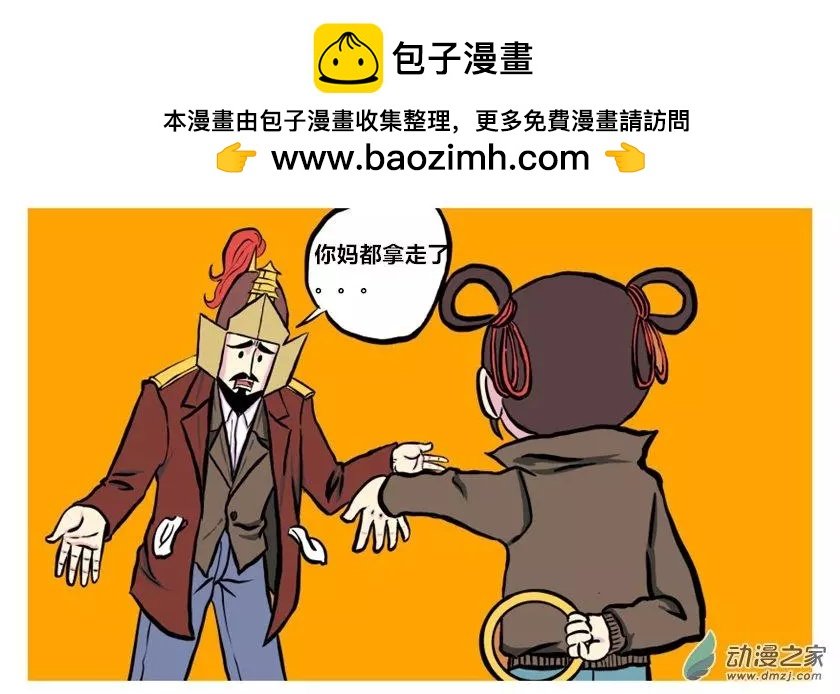 第38回