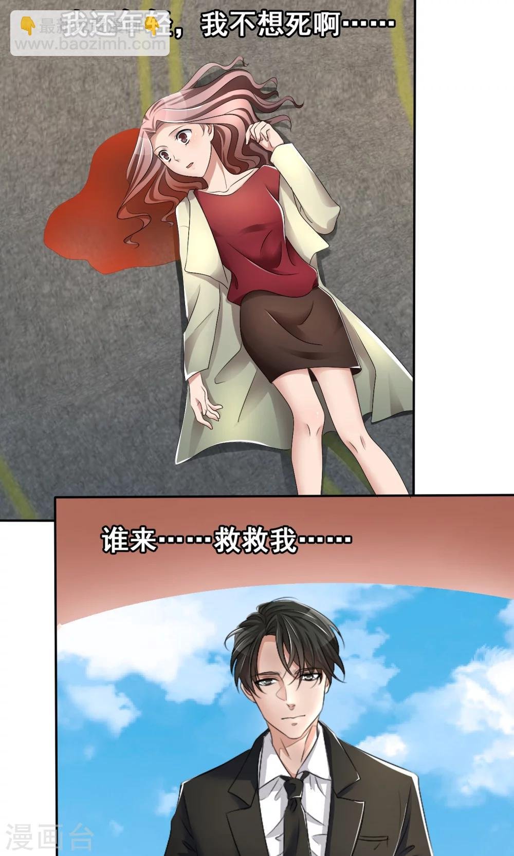 预告