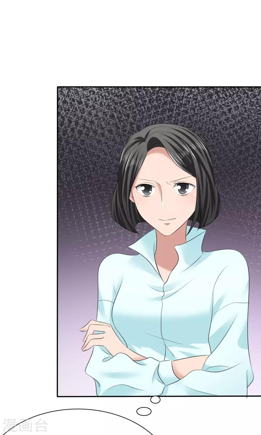 第9话 扬眉吐气
