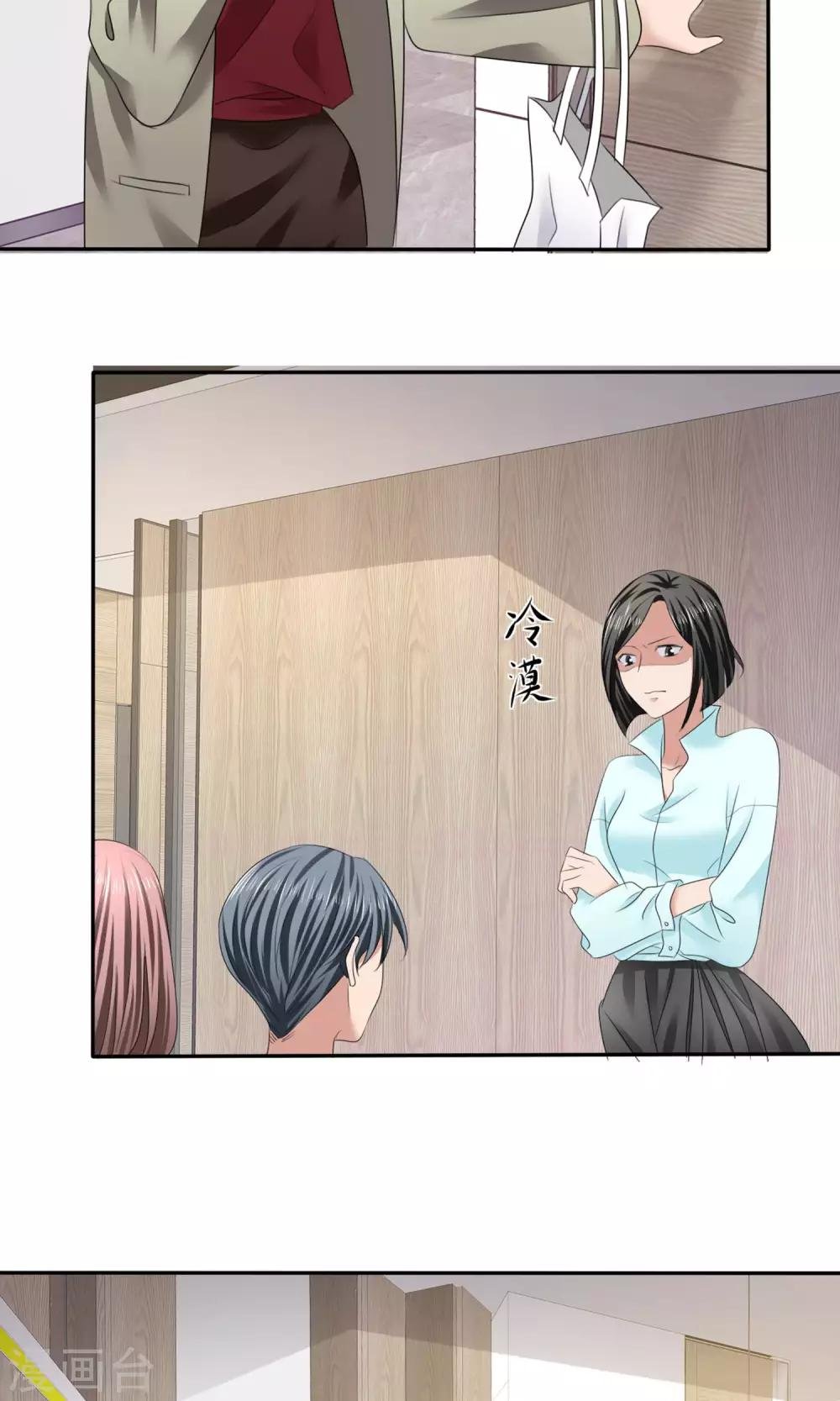 第9话 扬眉吐气