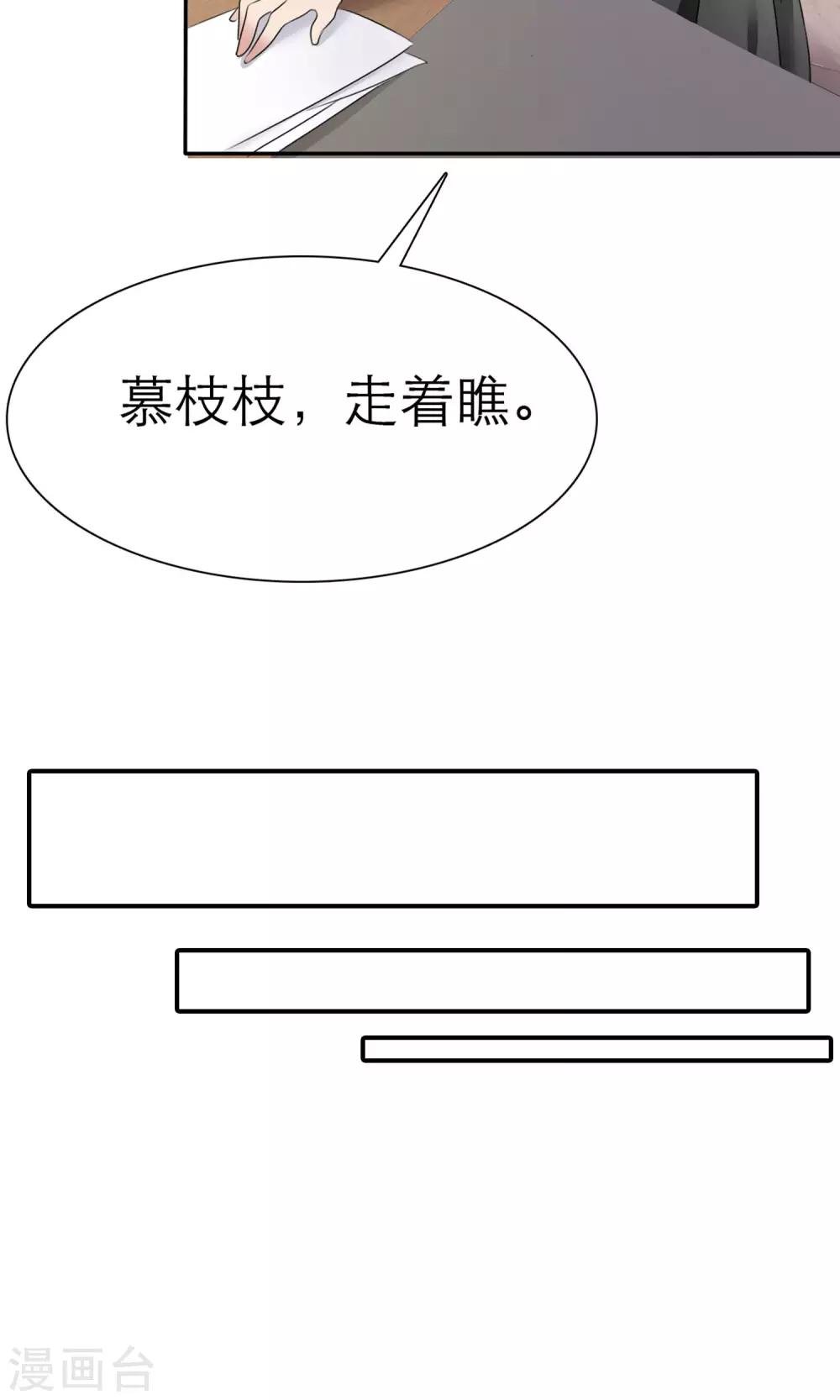 第9话 扬眉吐气