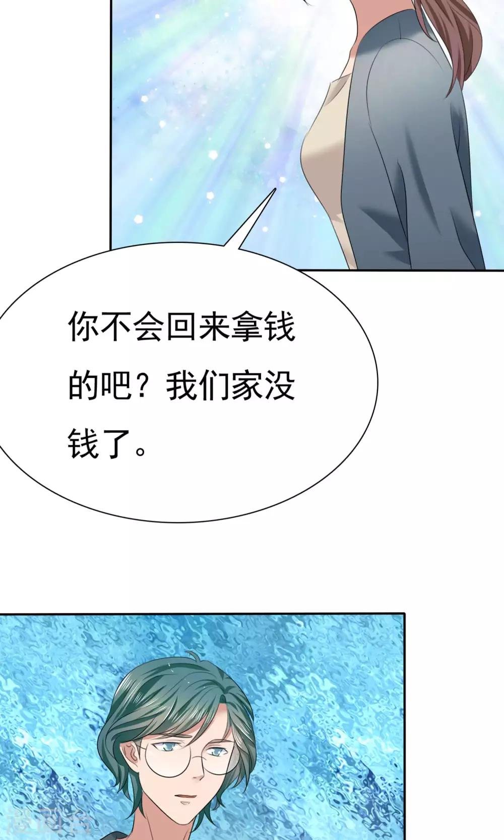 第10话 最好的哥哥