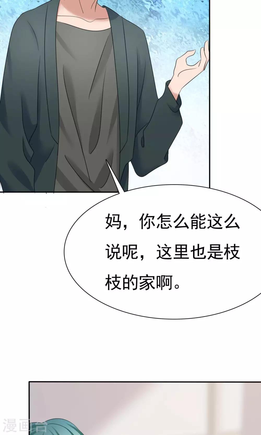 第10话 最好的哥哥