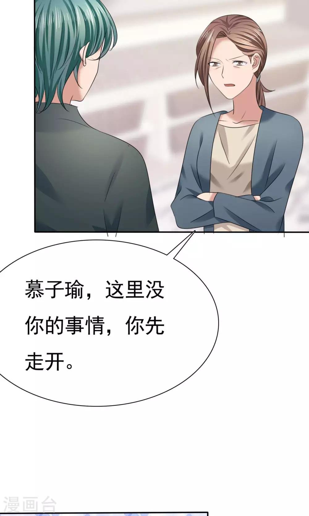第10话 最好的哥哥