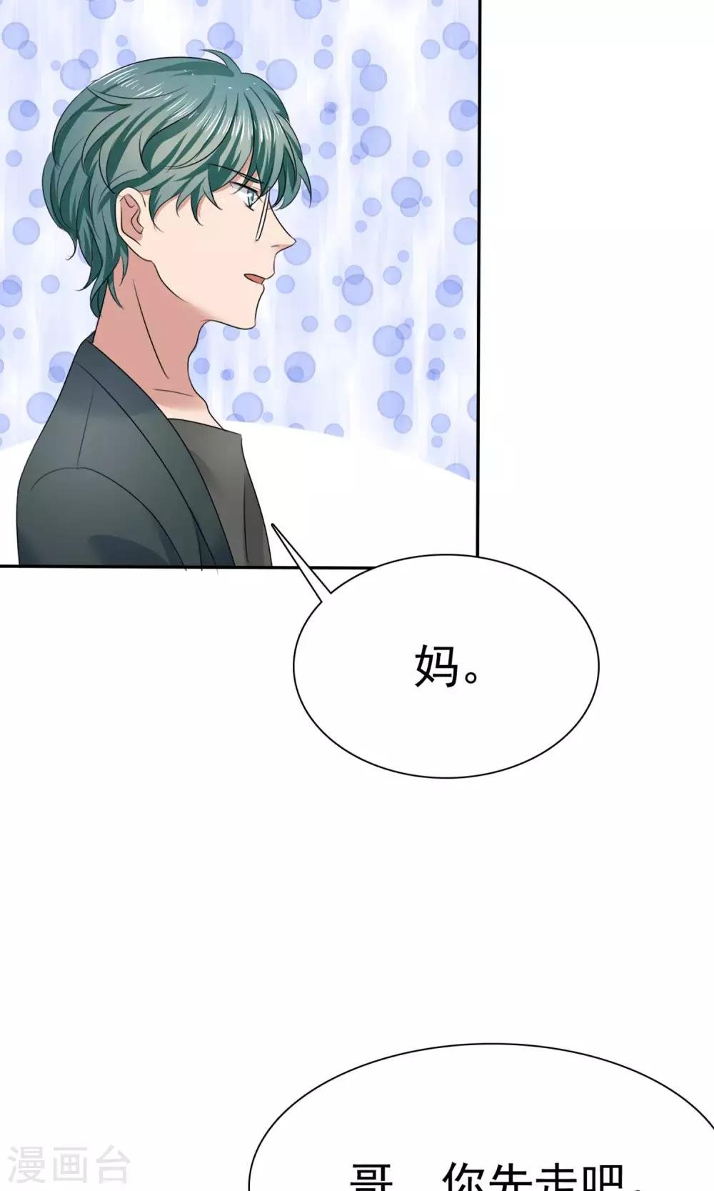 第10话 最好的哥哥
