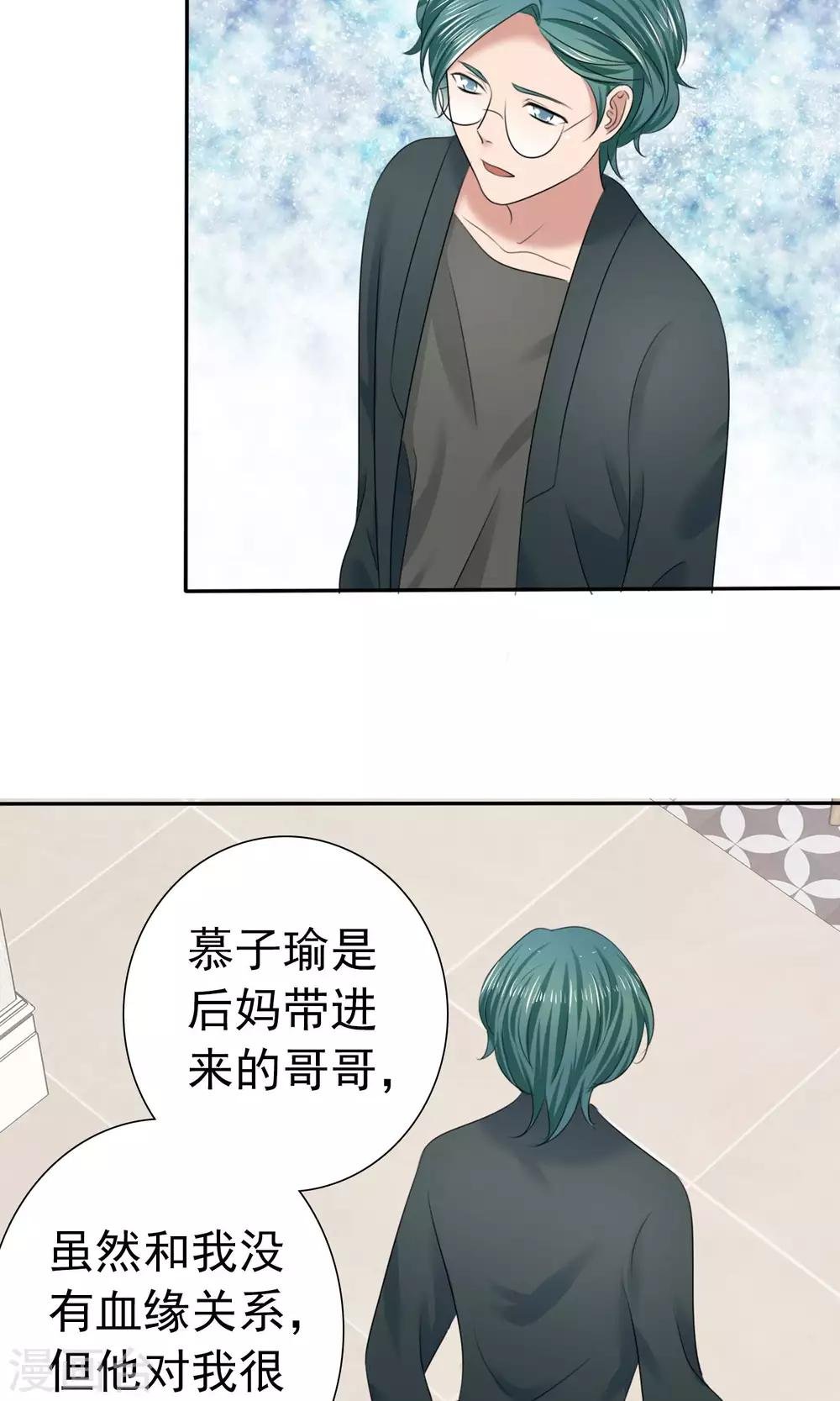 第10话 最好的哥哥