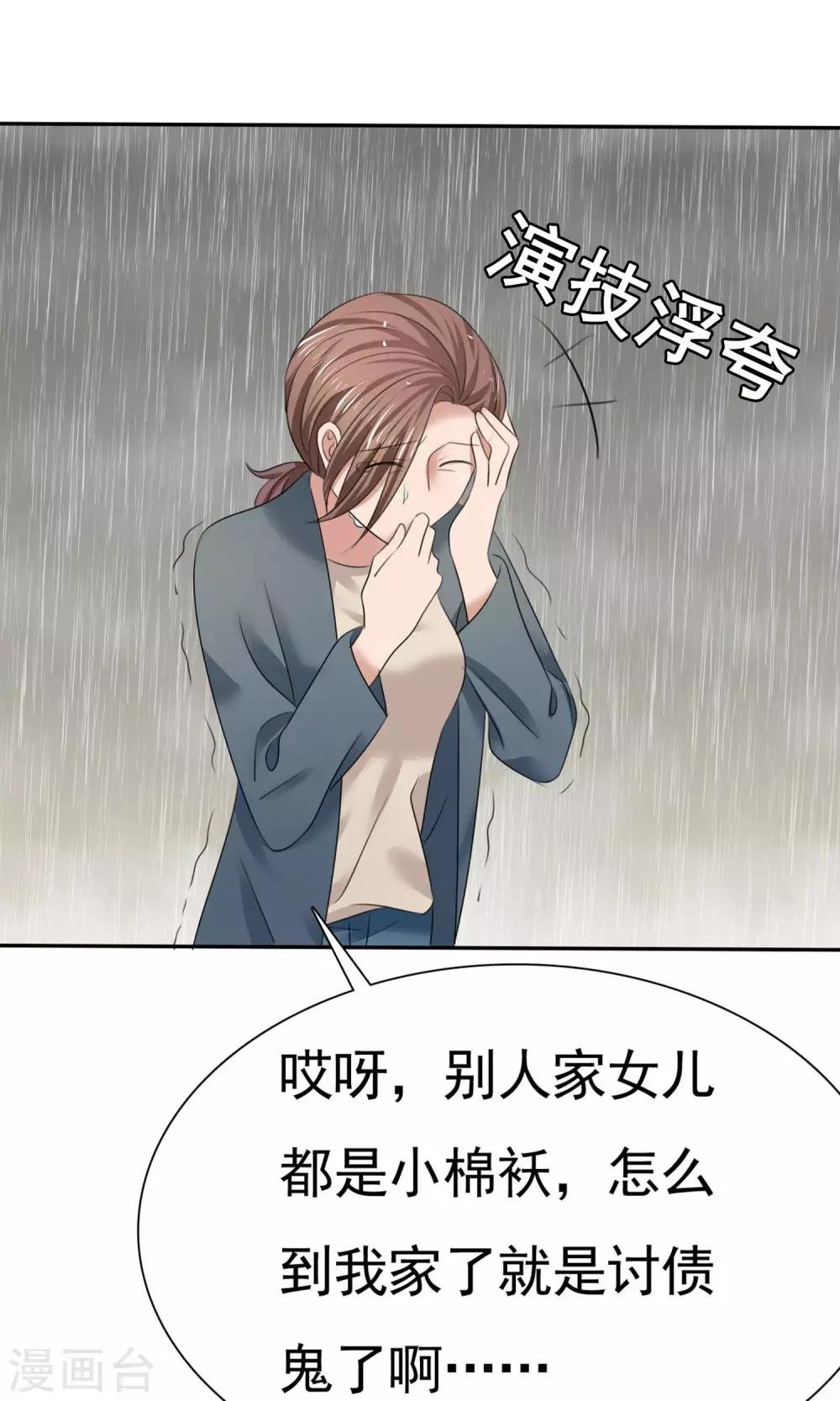 第10话 最好的哥哥