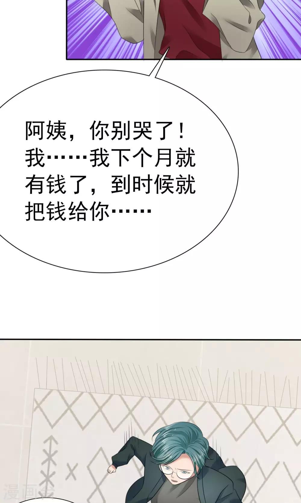 第10话 最好的哥哥