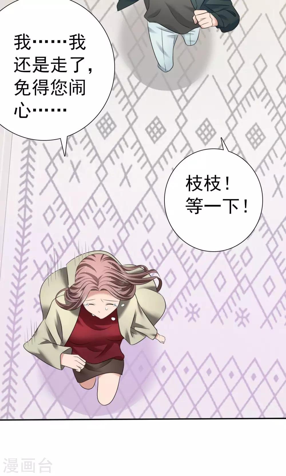 第10话 最好的哥哥
