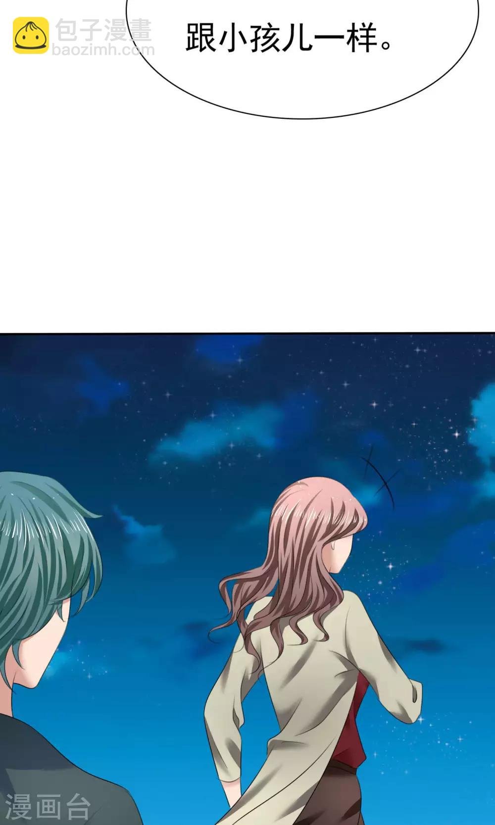 第10话 最好的哥哥