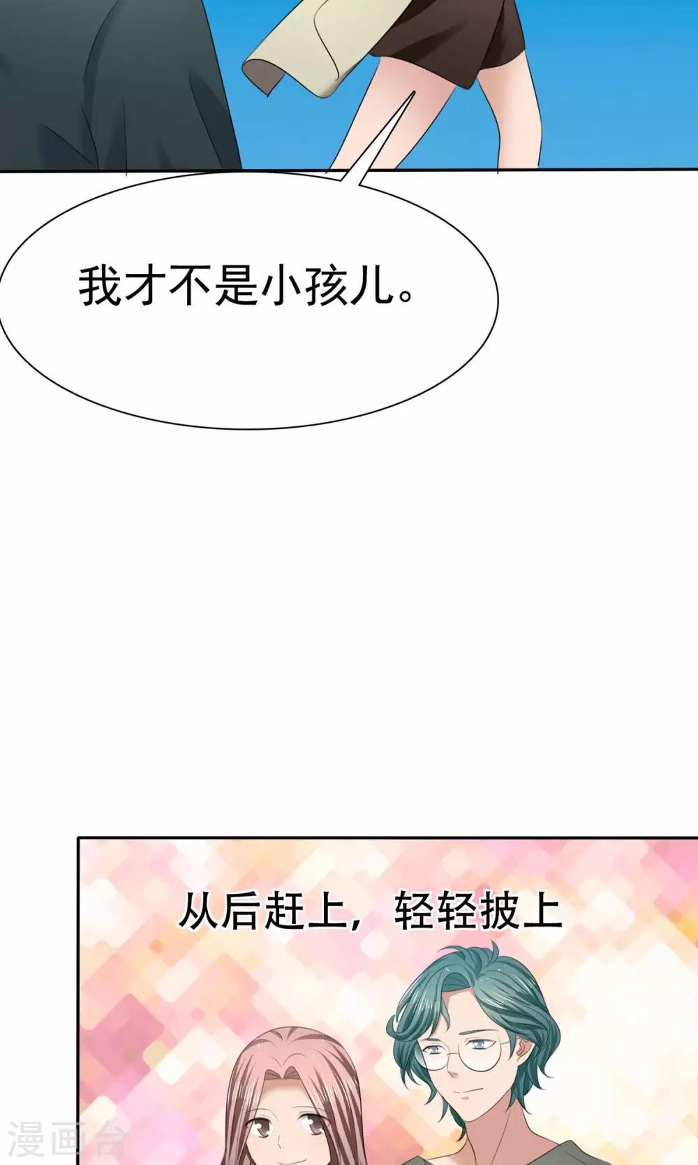 第10话 最好的哥哥