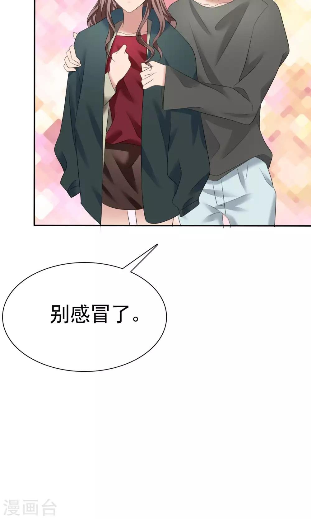 第10话 最好的哥哥