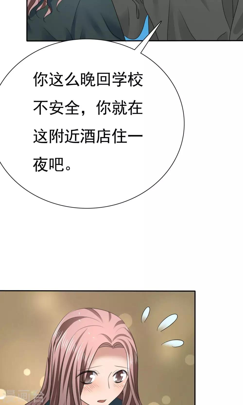 第10话 最好的哥哥