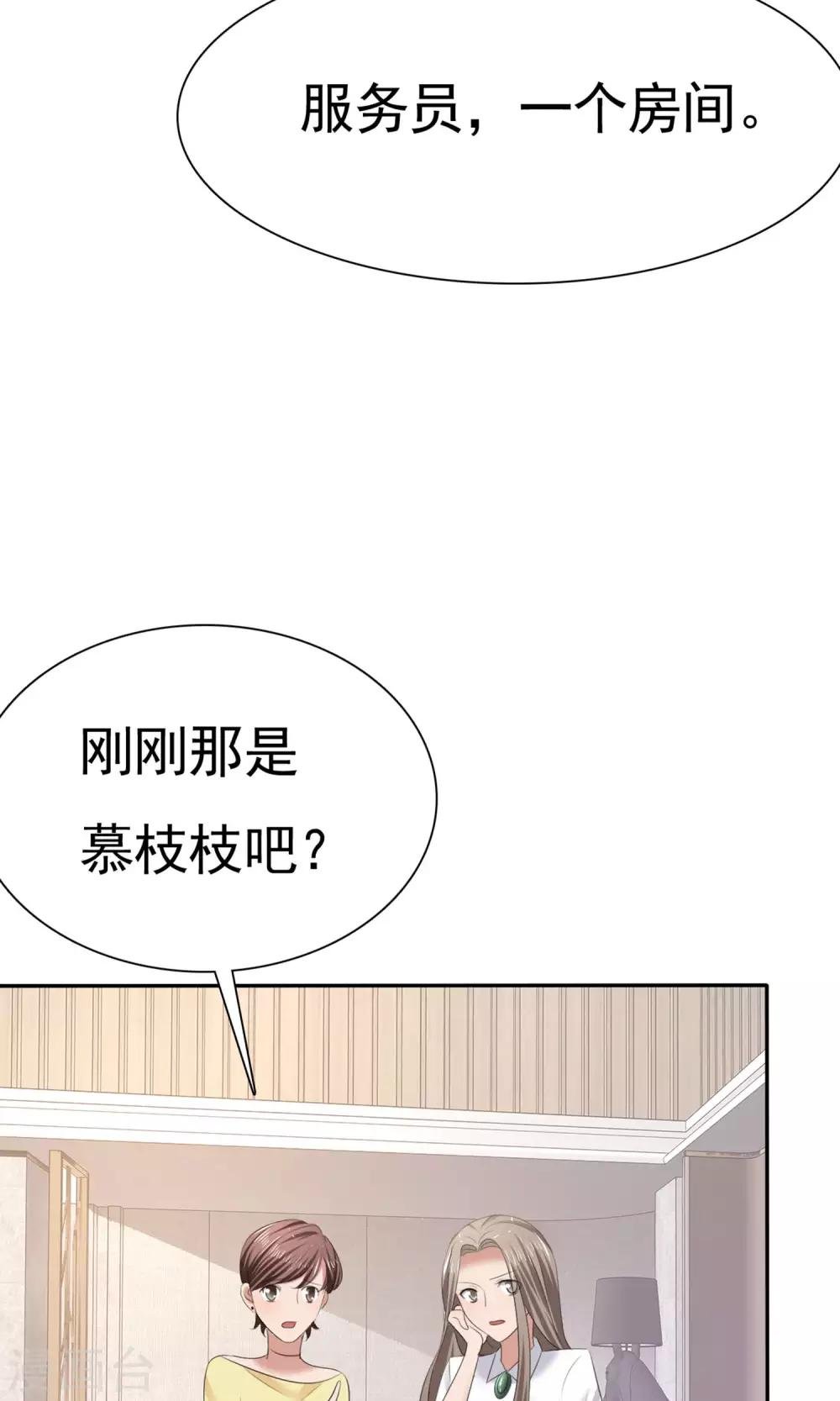 第10话 最好的哥哥