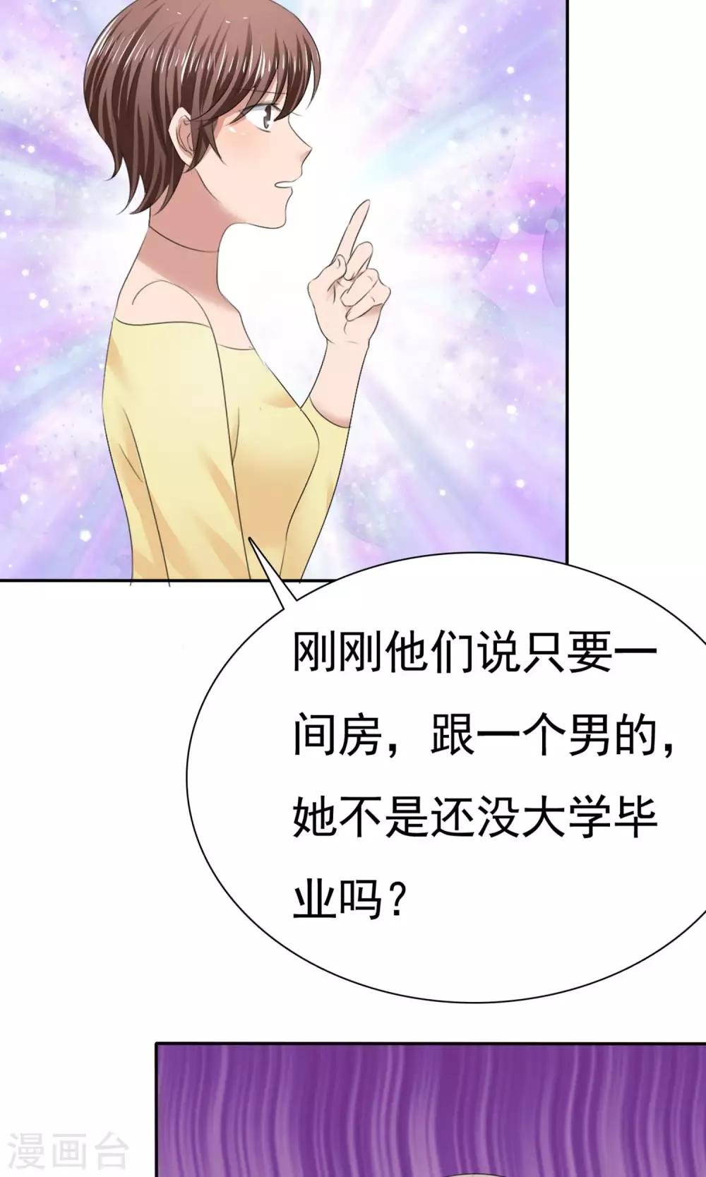 第10话 最好的哥哥