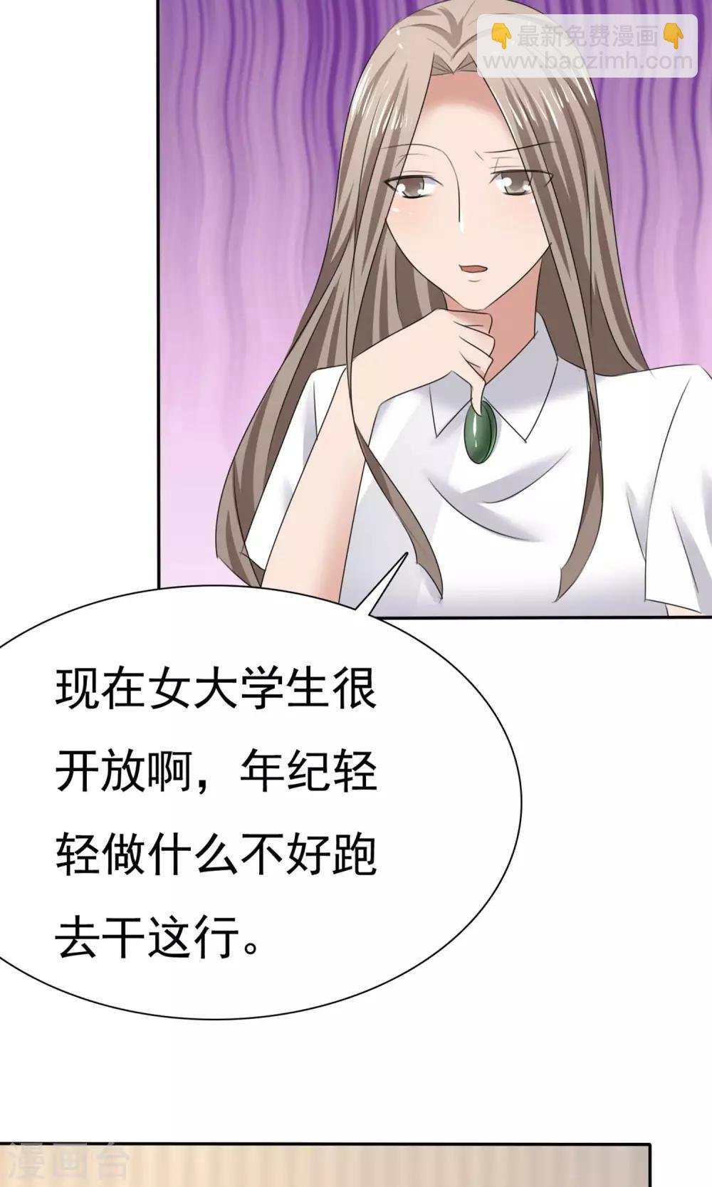 第10话 最好的哥哥