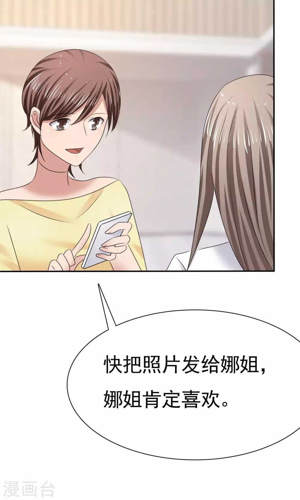 第10话 最好的哥哥