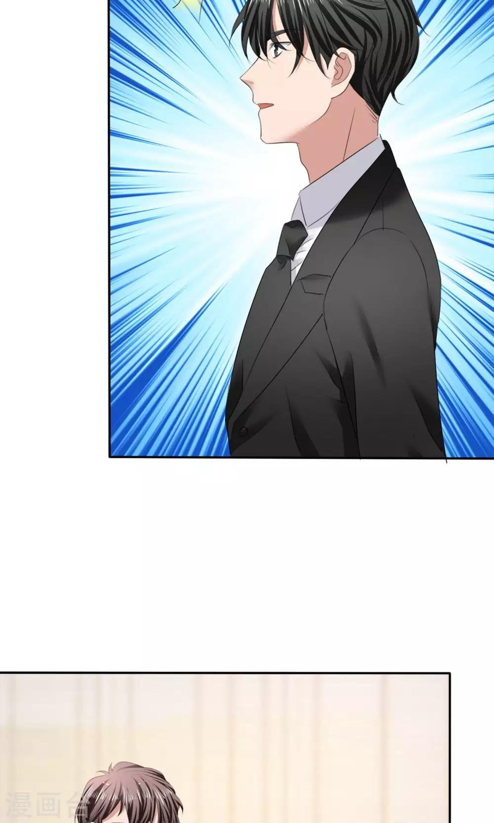 第11话 误会之始