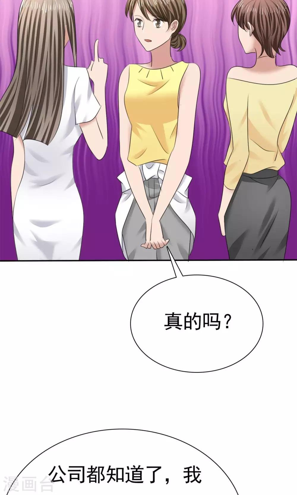 第11话 误会之始