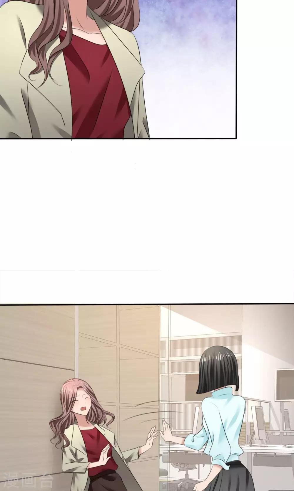 第11话 误会之始