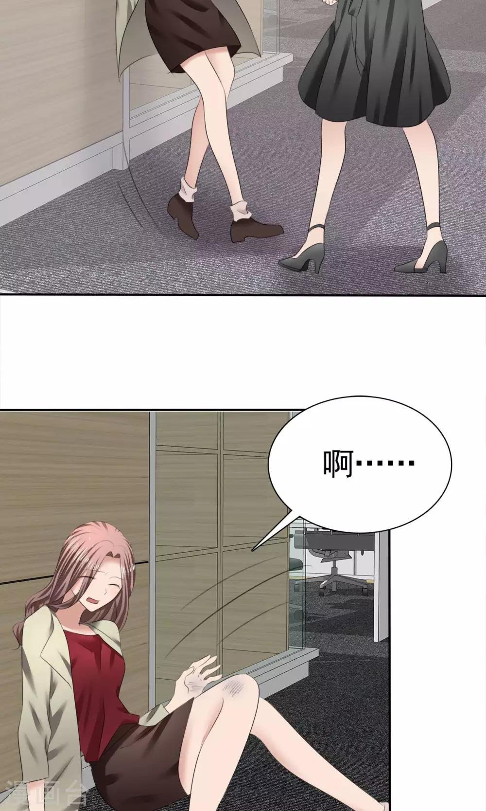 第11话 误会之始
