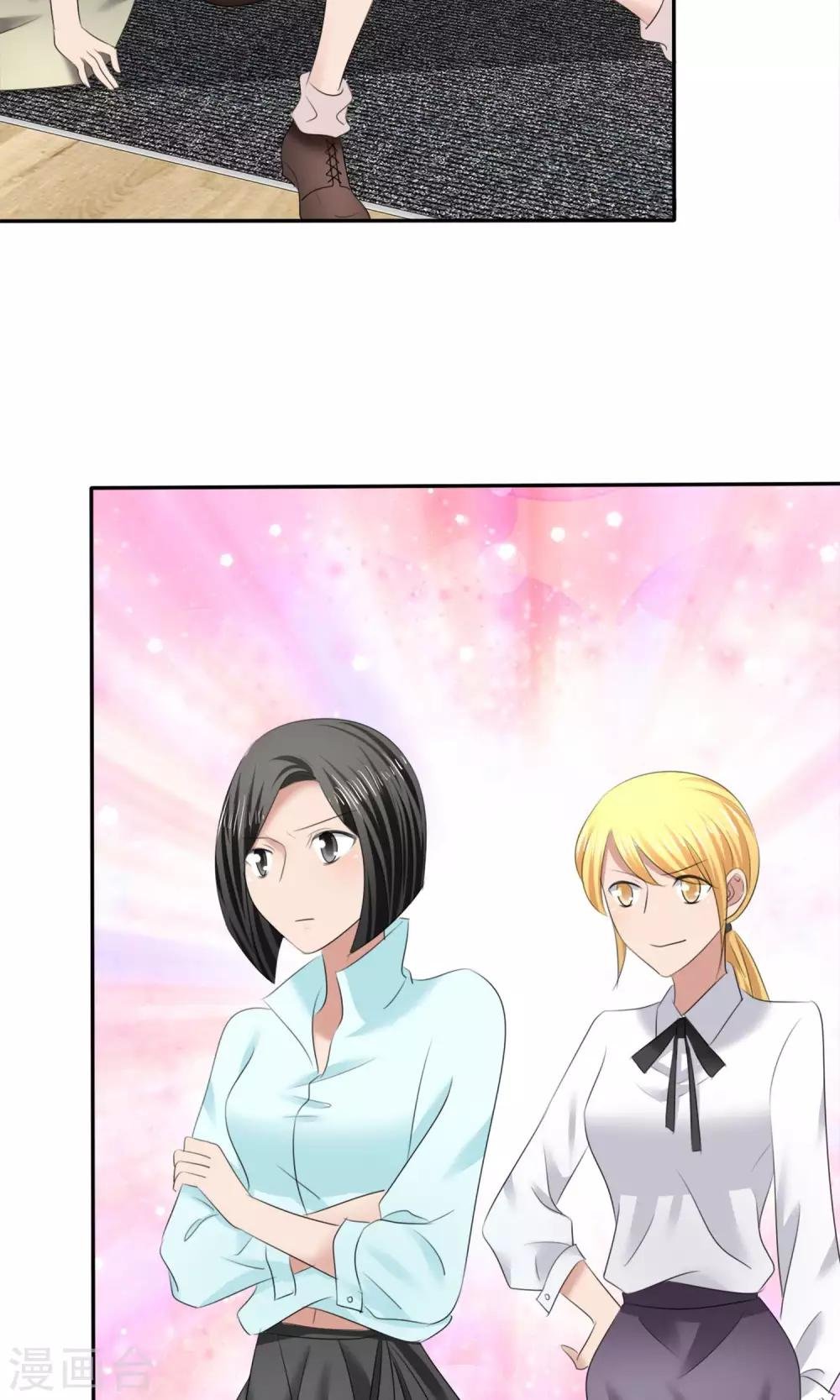 第11话 误会之始