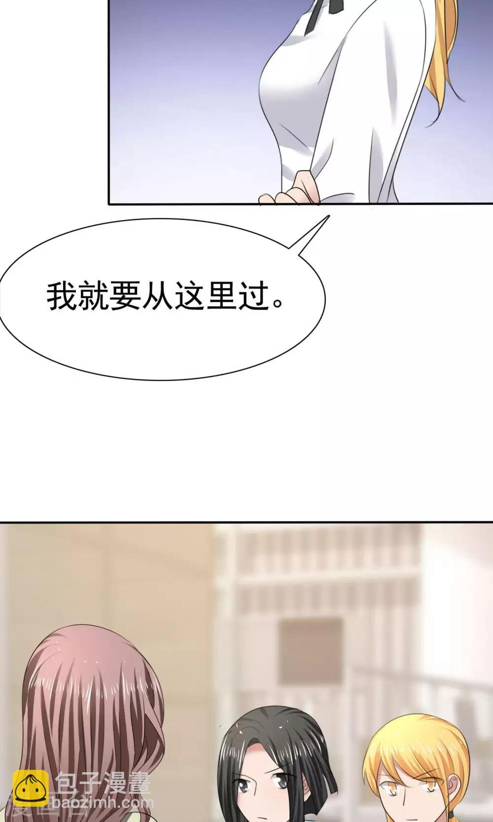 第11话 误会之始
