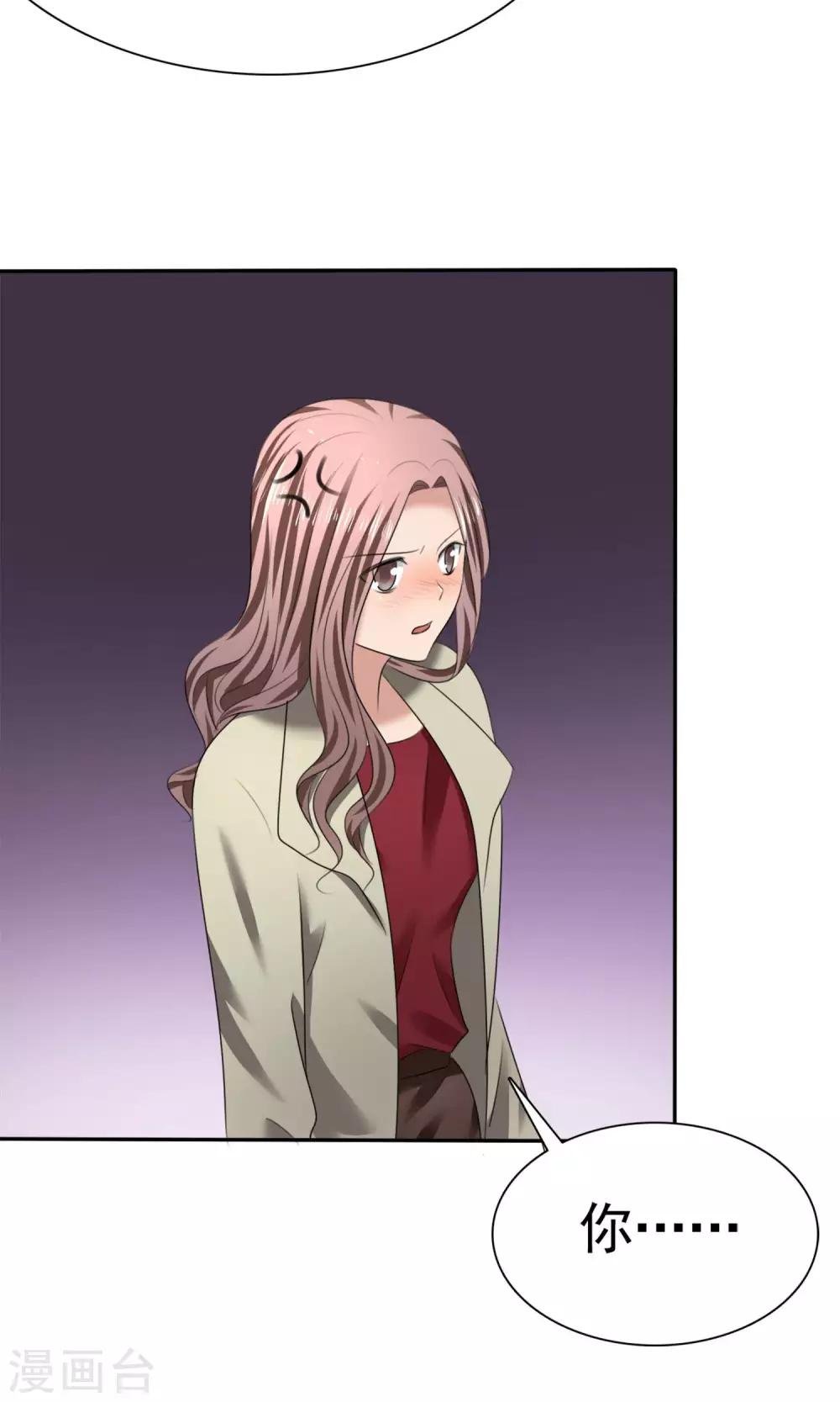 第11话 误会之始