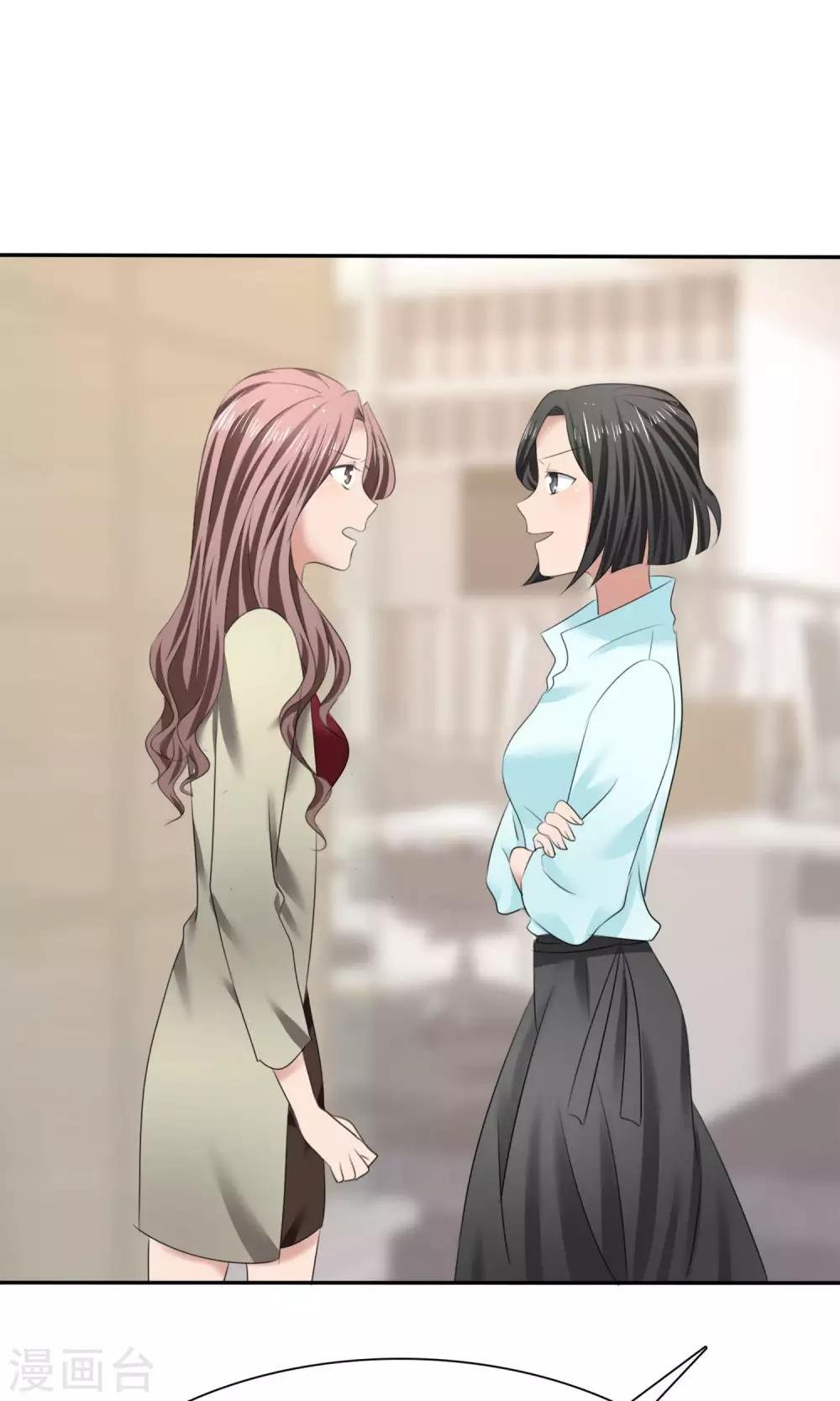 第11话 误会之始