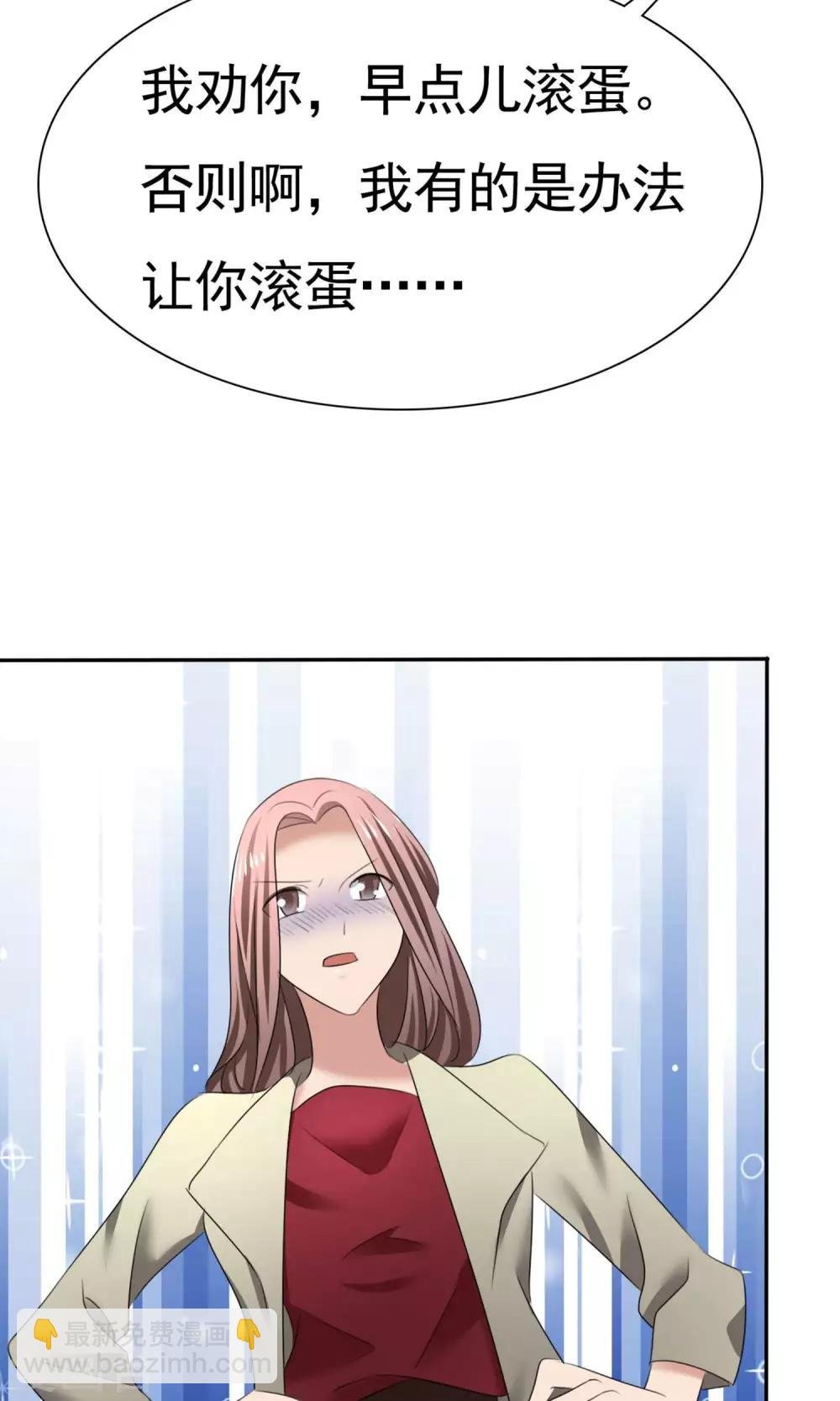 第11话 误会之始