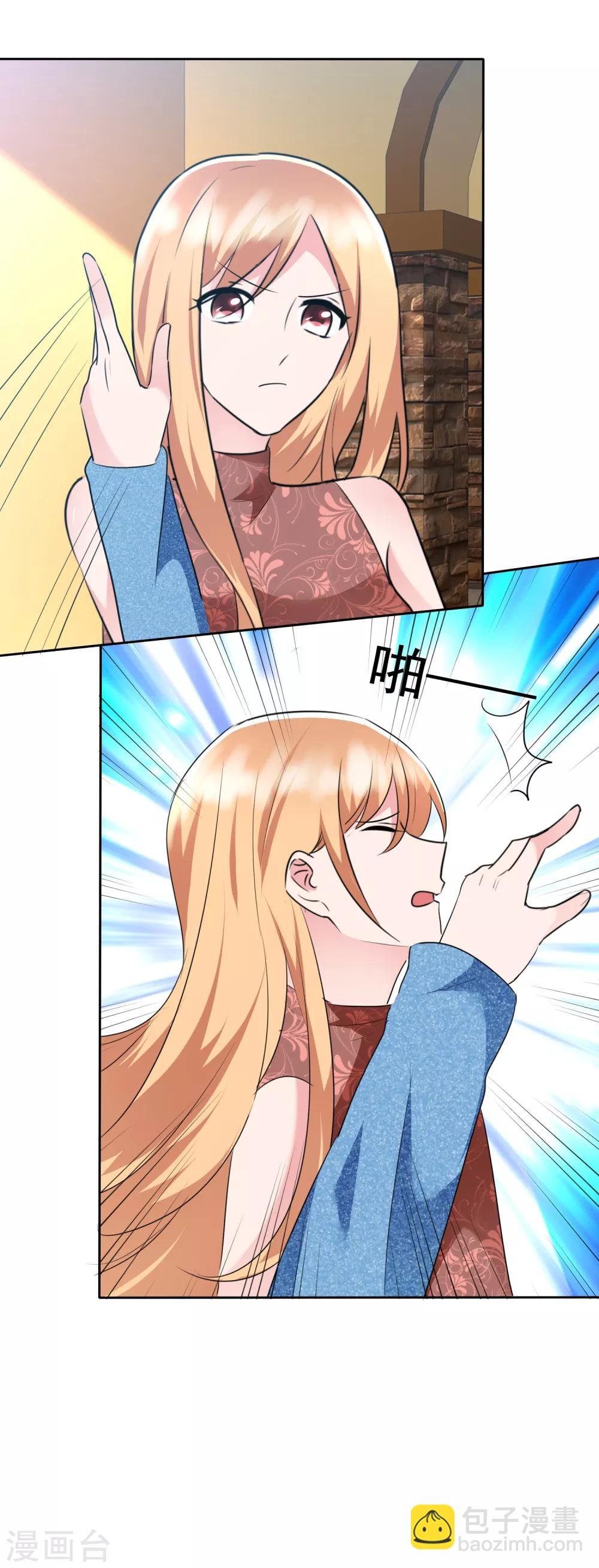 第2季8话 没想到你竟然这么恨我