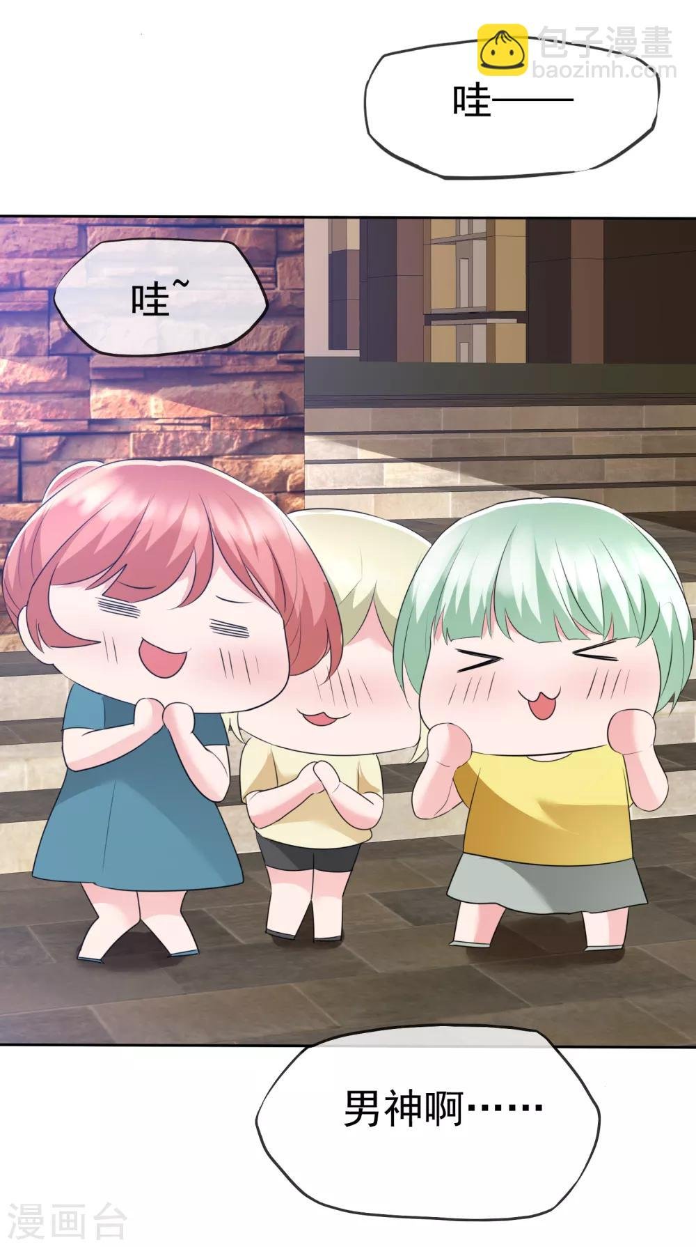 第2季8话 没想到你竟然这么恨我