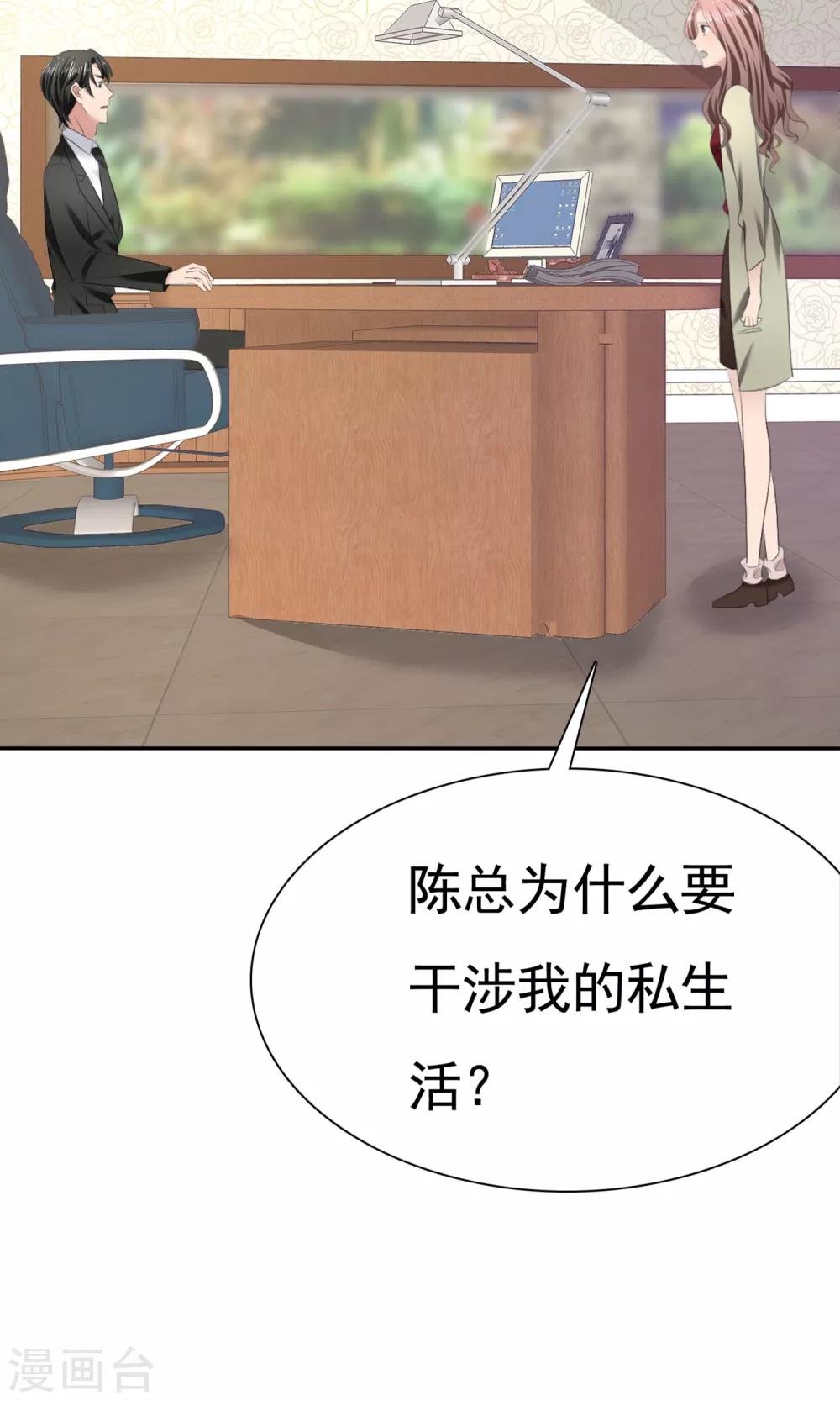 第12话 受尽委屈