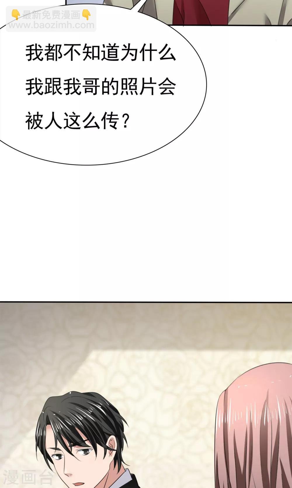 第12话 受尽委屈