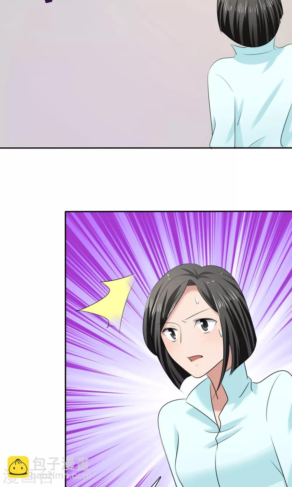 第12话 受尽委屈