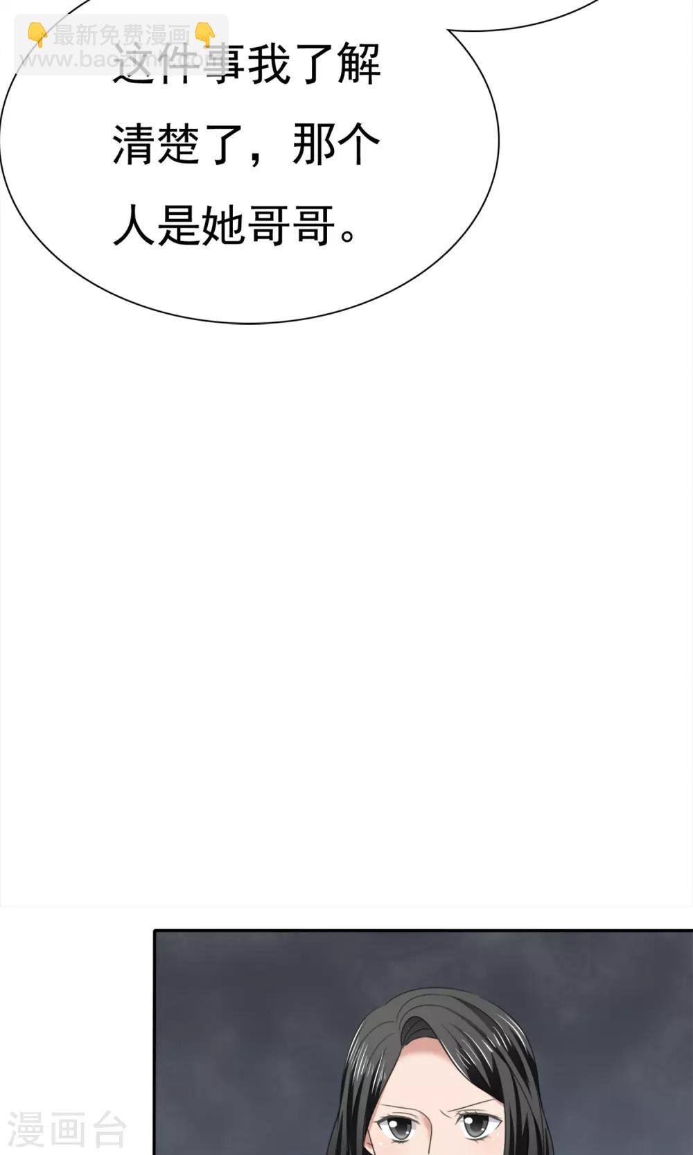 第12话 受尽委屈