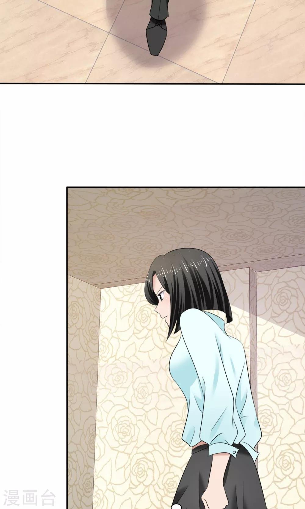 第12话 受尽委屈