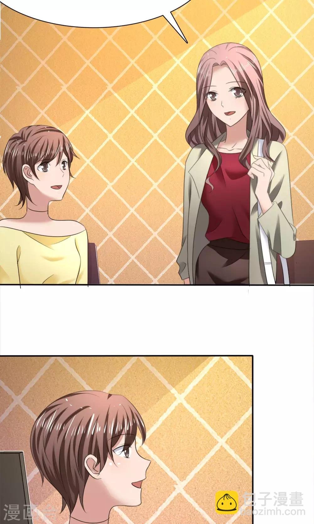 第13话 羊入虎口