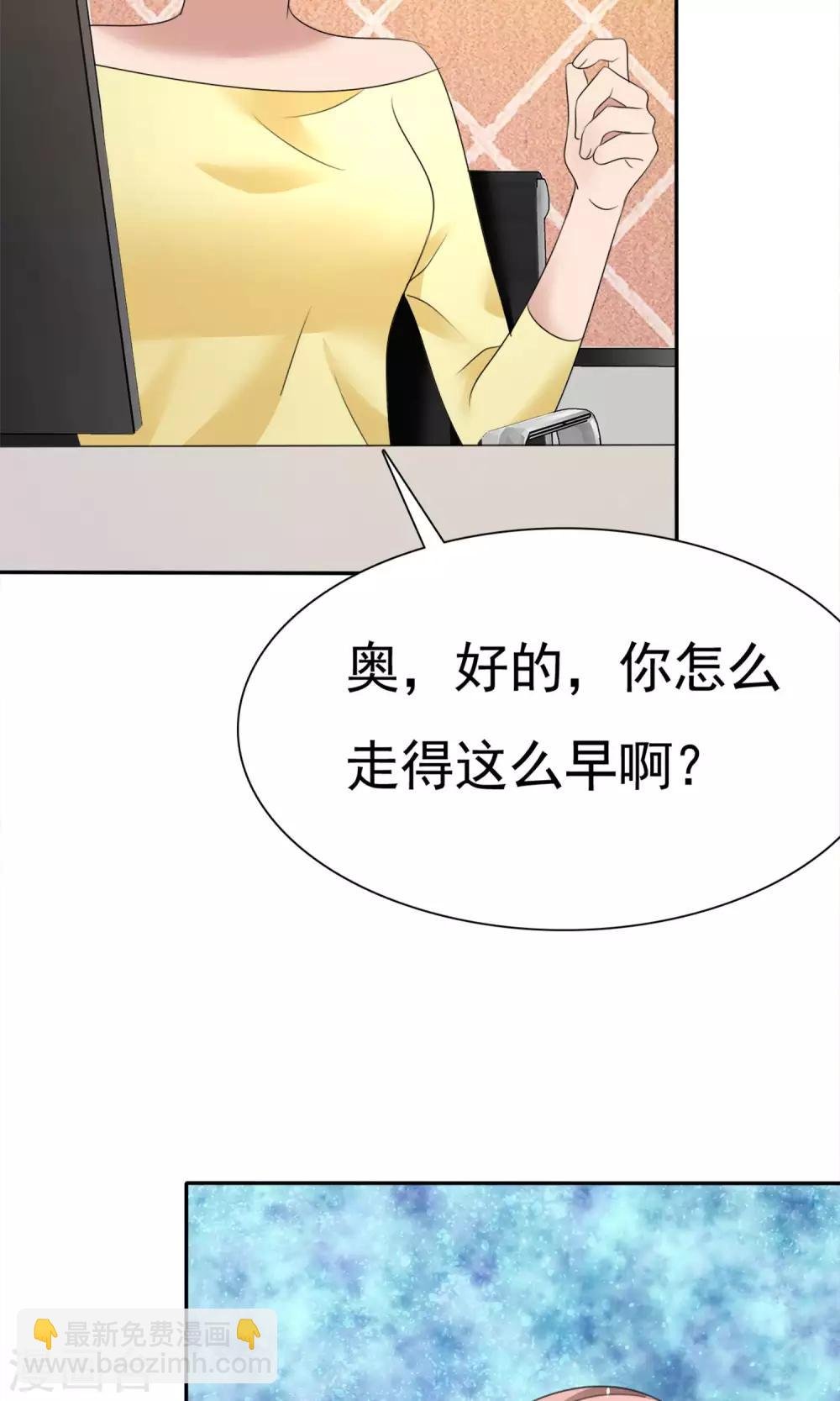 第13话 羊入虎口